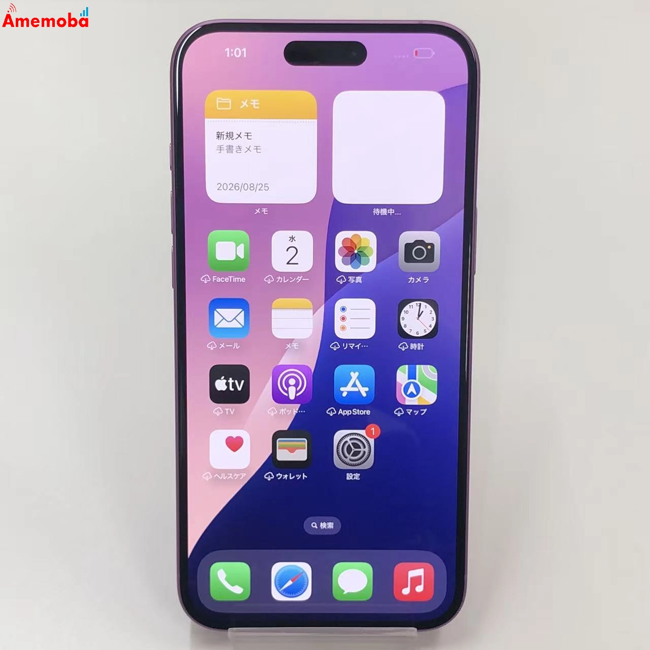 iPhone16 Plus 128GB ピンク 3N345J/A AU版SIMフリー 美品 au