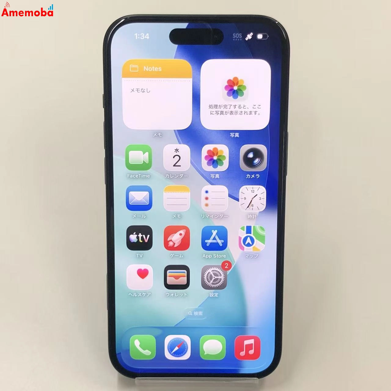 iPhone15 128GB ブラック MTMH3J/A SoftBank版SIMフリー