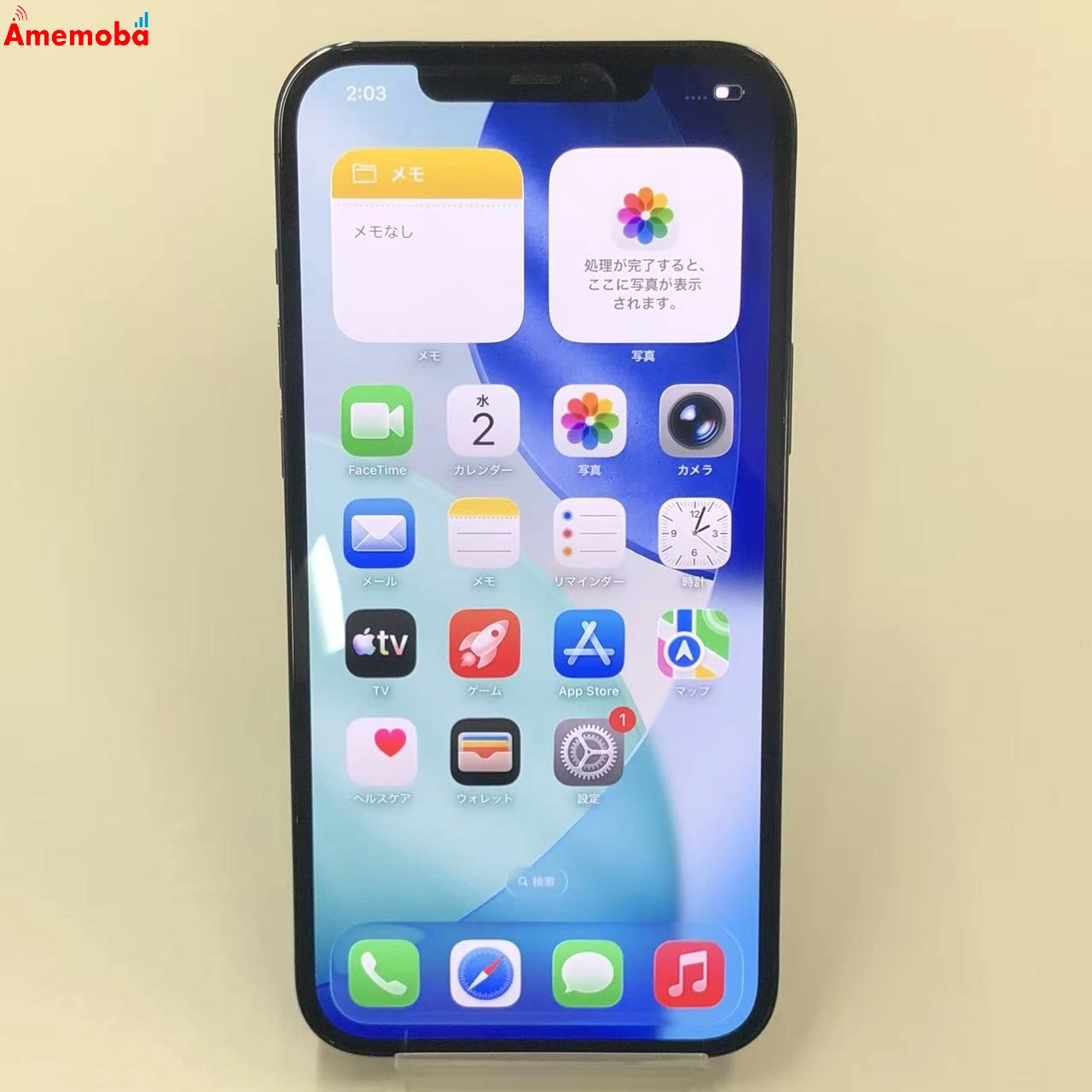 iPhone12 Pro Max 256GB パシフィックブルー MGD23J/A SoftBank版SIMフリー