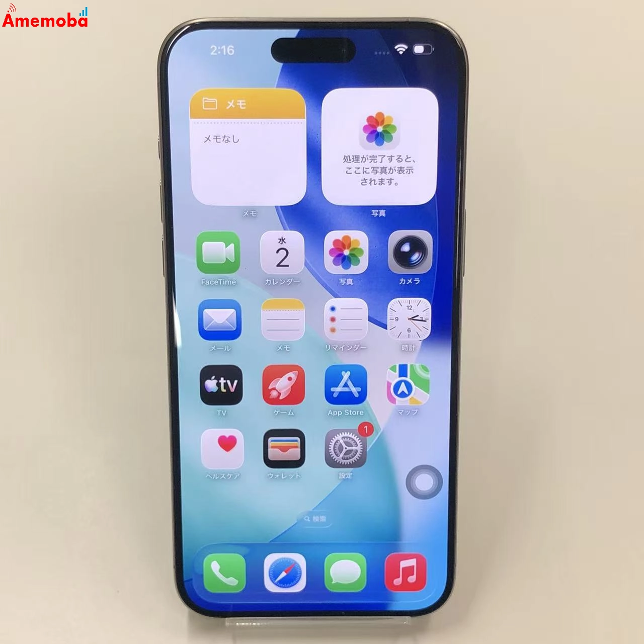 iPhone15 Pro Max 256GB ナチュラルチタニウム MU6R3J/A docomo版SIMフリー 極美品