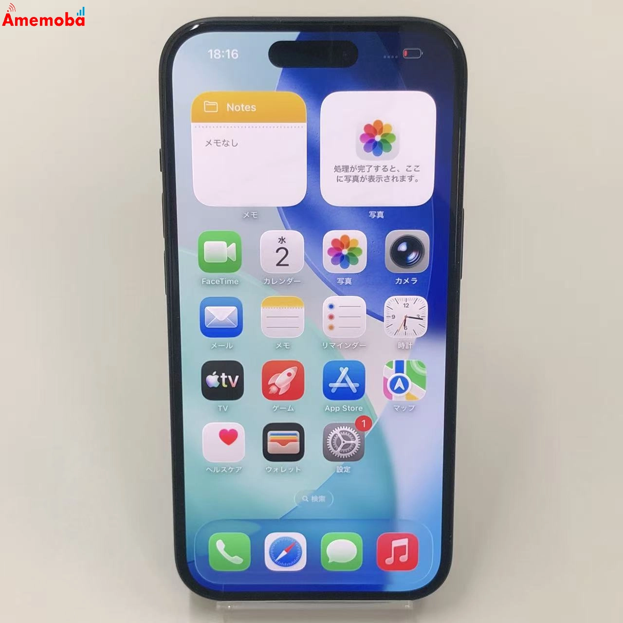 iPhone15 128GB ブラック MTMH3J/A SoftBank版SIMフリー