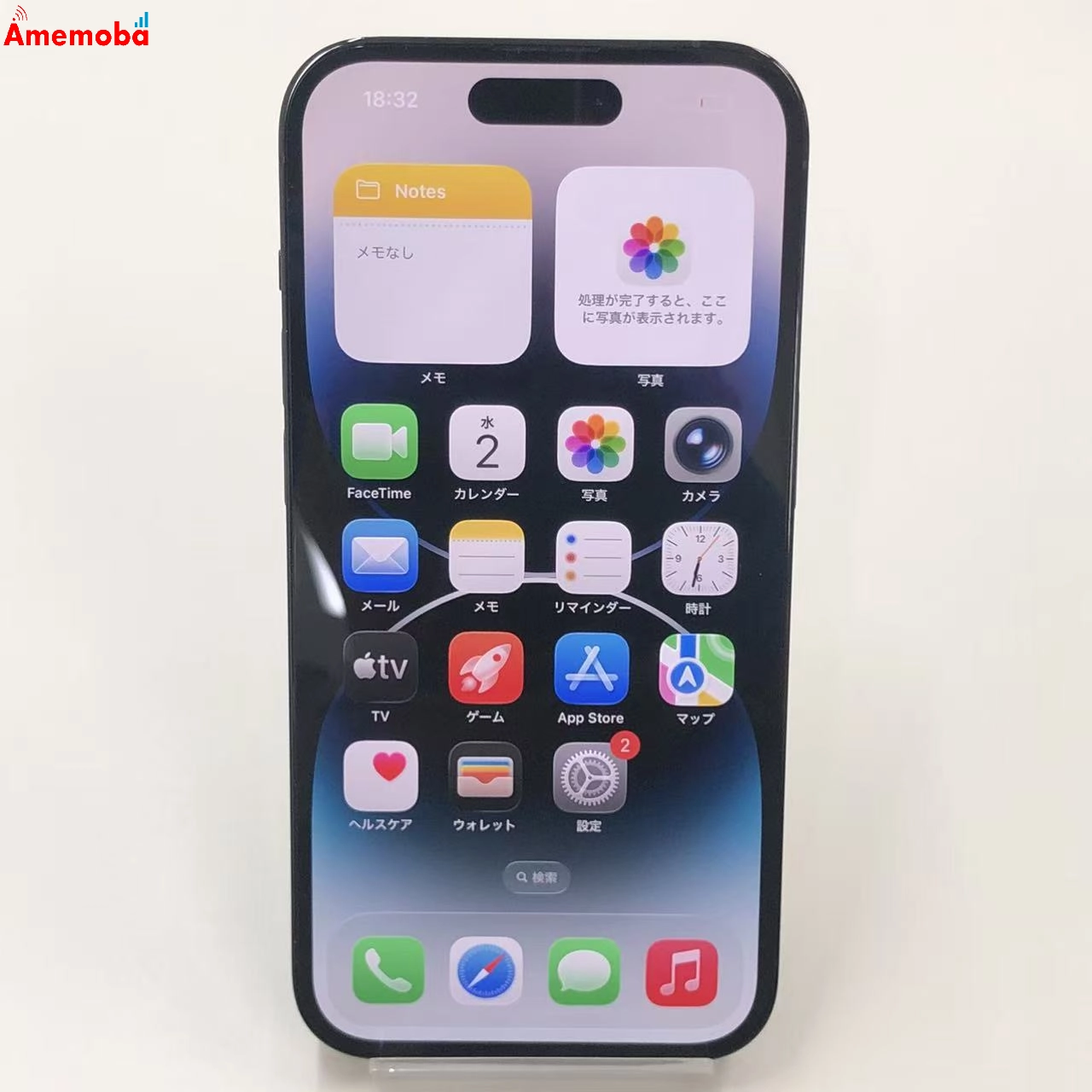 iPhone14 Pro 128GB スペースブラック NPXU3J/A SoftBank版SIMフリー