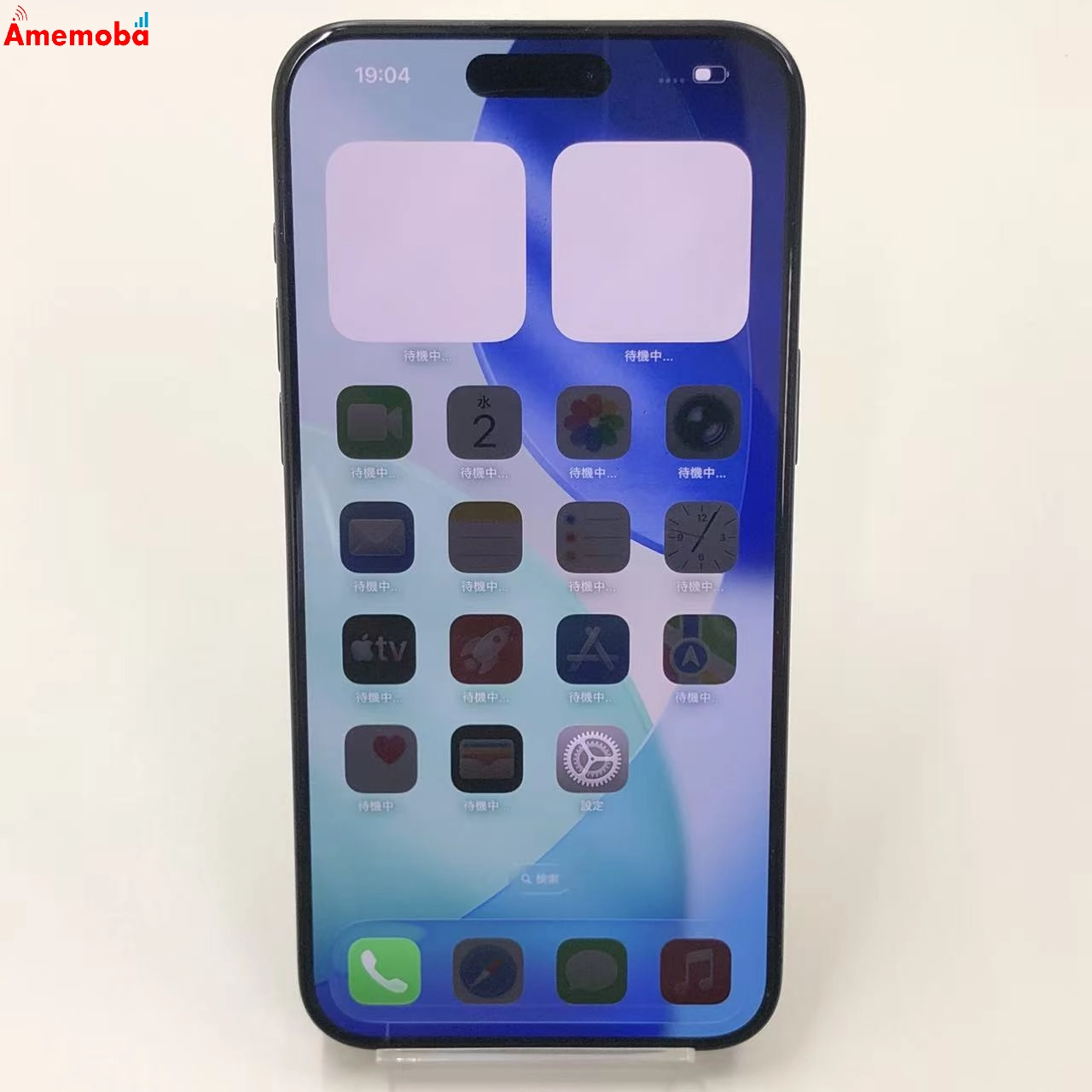iPhone15 Pro Max 256GB ブラックチタニウム MU6P3J/A AU版SIMフリー 美品 au