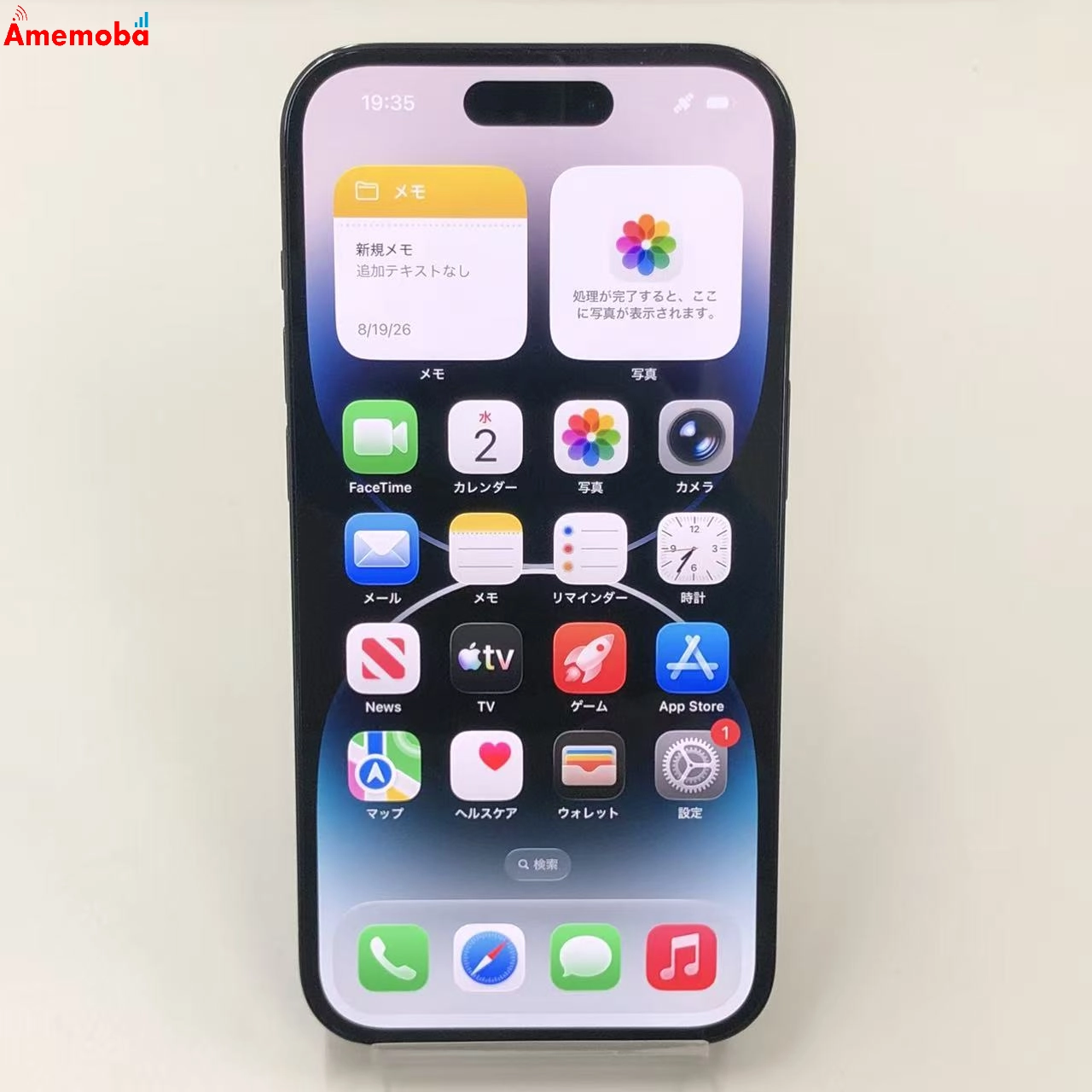 iPhone14 Pro 128GB スペースブラック NPXU3J/A SoftBank版SIMフリー