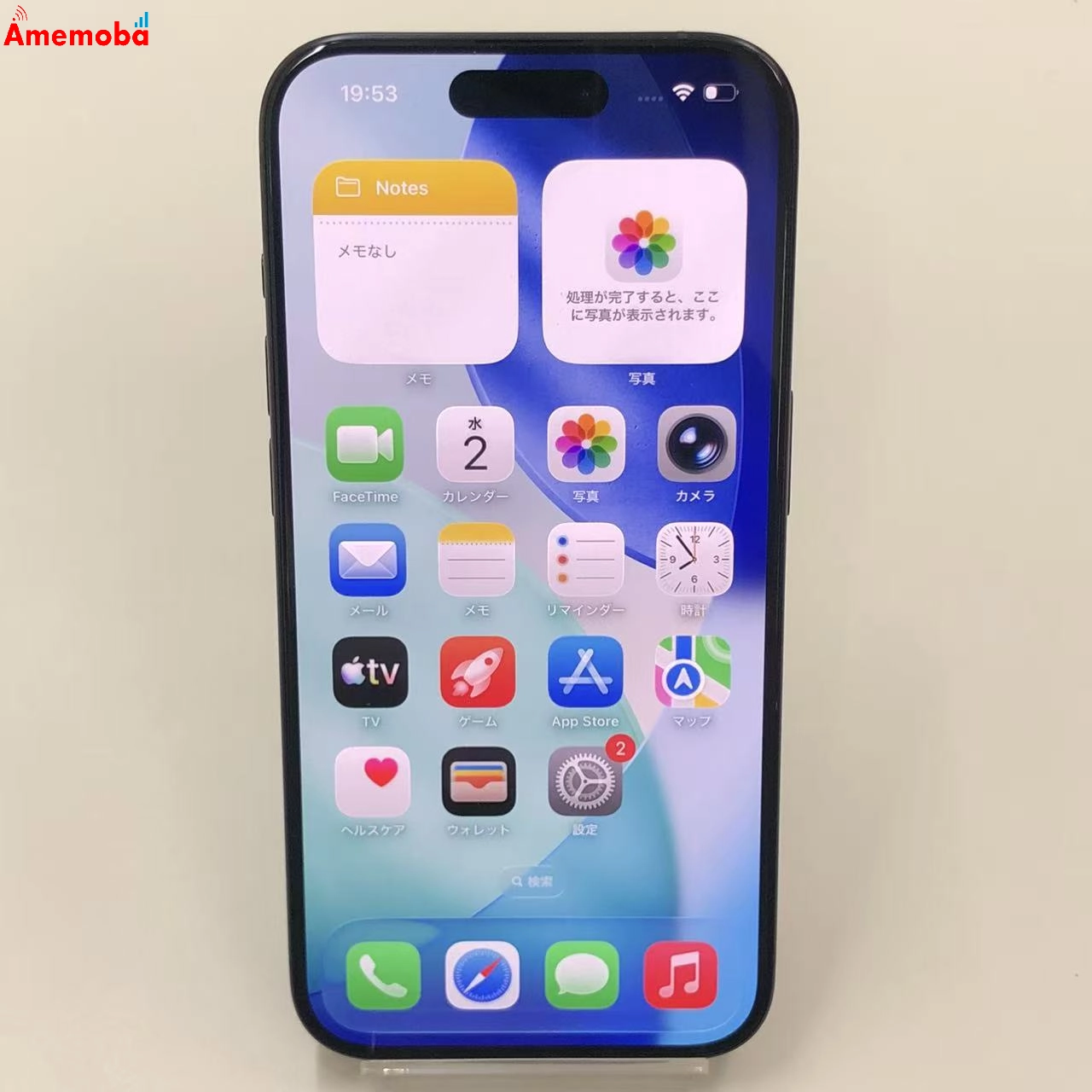 iPhone15 Pro 256GB ブルーチタニウム MTUG3J/A Apple版SIMフリー 極美品
