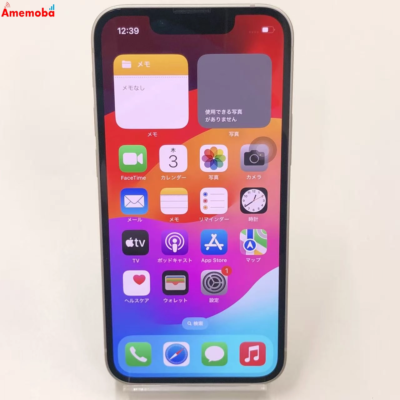 iPhone13 mini 128GB スターライト MLJE3J/A docomo版SIMフリー 訳あり品