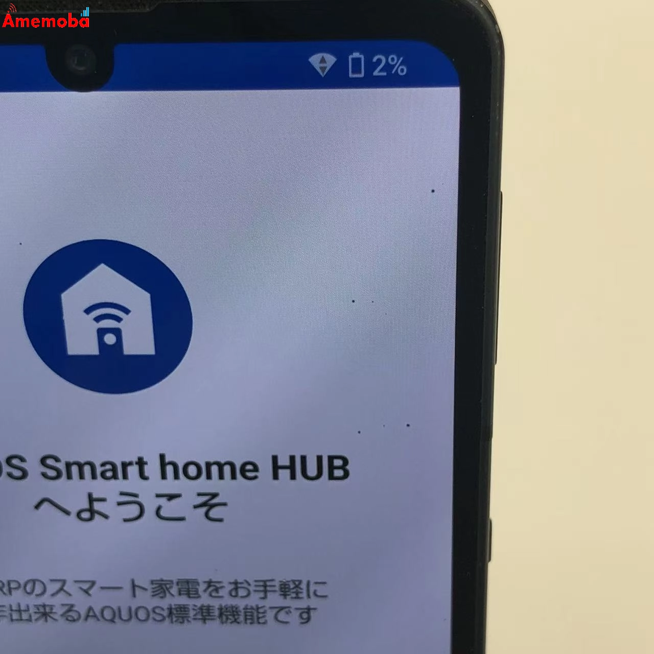 AQUOS sense6s 4GB/64GB ブラック SHG07 AU版SIMフリー 訳あり品