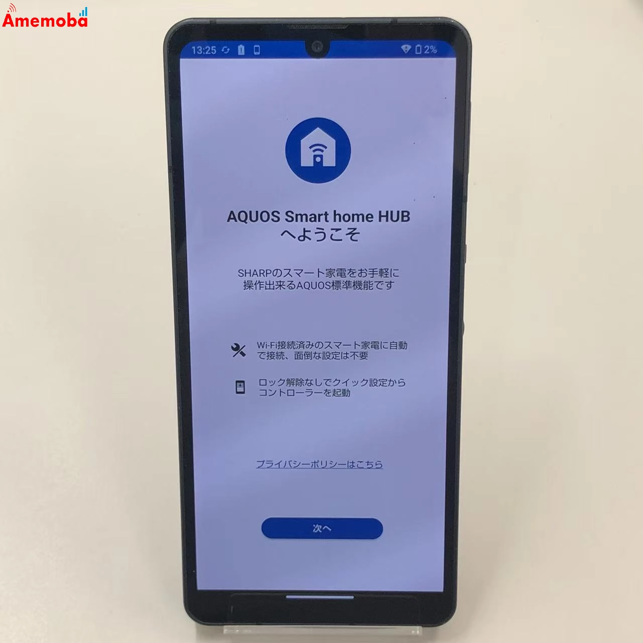 AQUOS sense6s 4GB/64GB ブラック SHG07 AU版SIMフリー 訳あり品