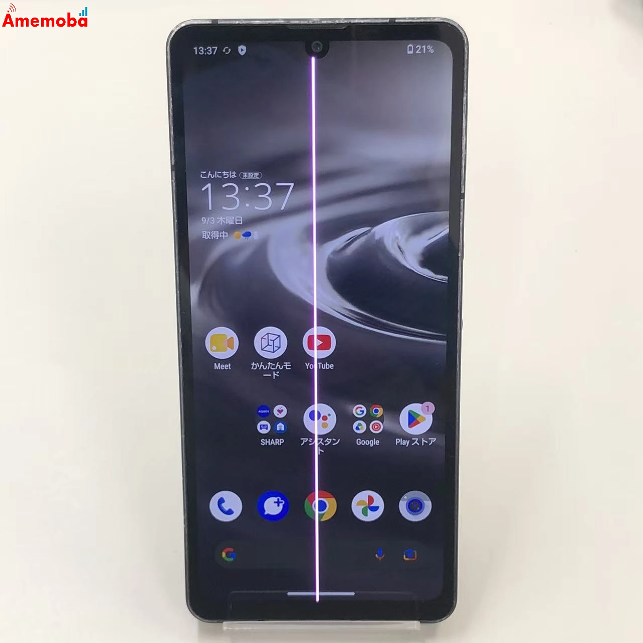 AQUOS sense6s 4GB/64GB ブラック SHG07 AU版SIMフリー ジャンク品