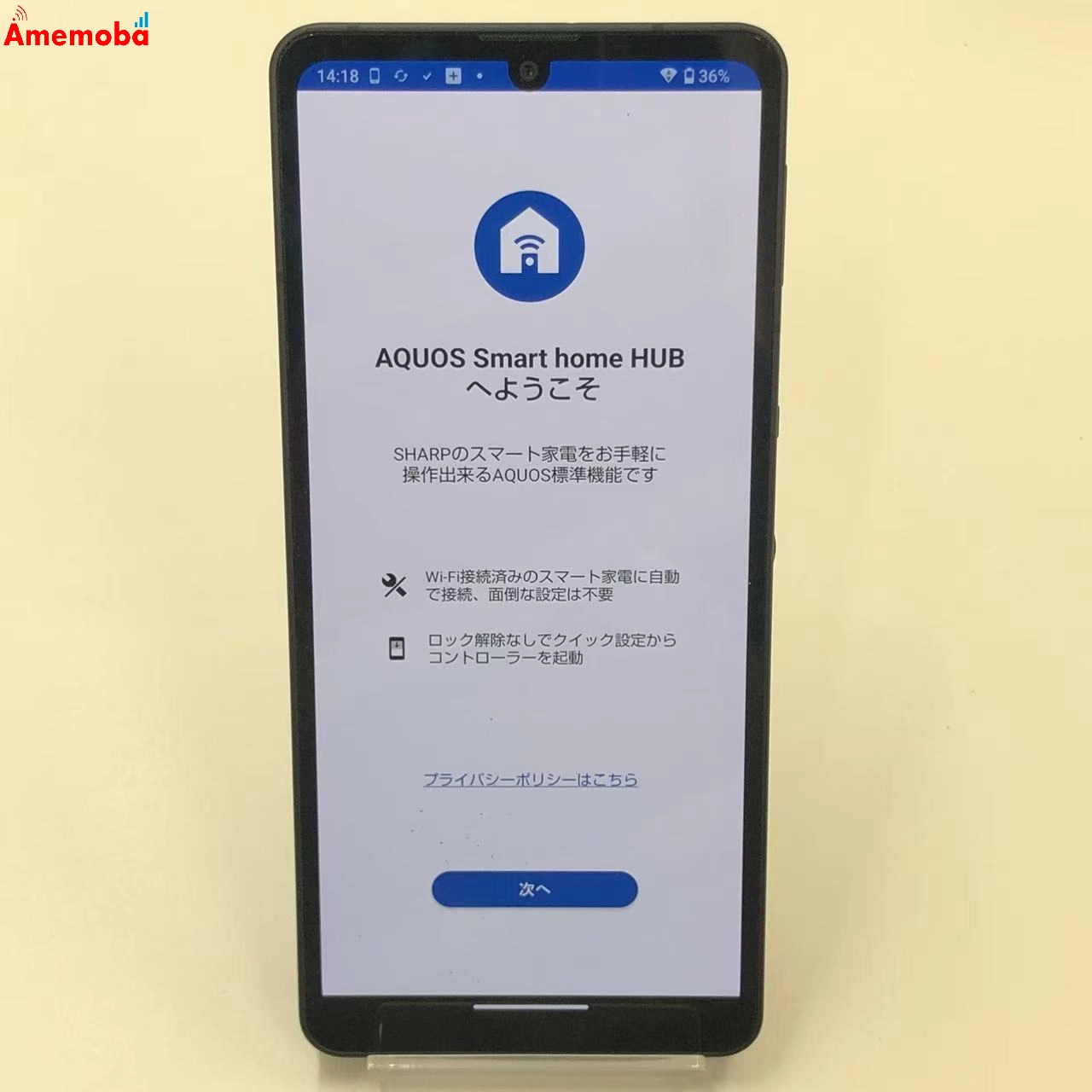 AQUOS sense6s 4GB/64GB ブラック SHG07 AU版SIMフリー ジャンク品