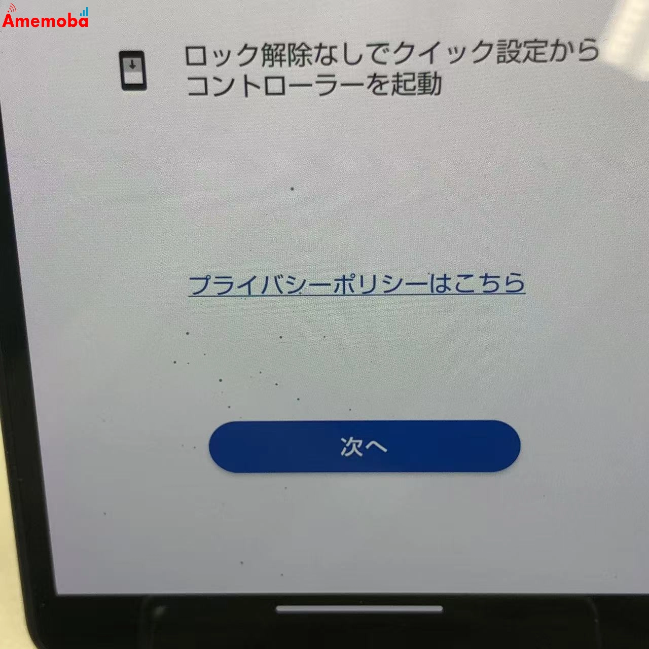 AQUOS sense6s 4GB/64GB ブラック SHG07 AU版SIMフリー ジャンク品
