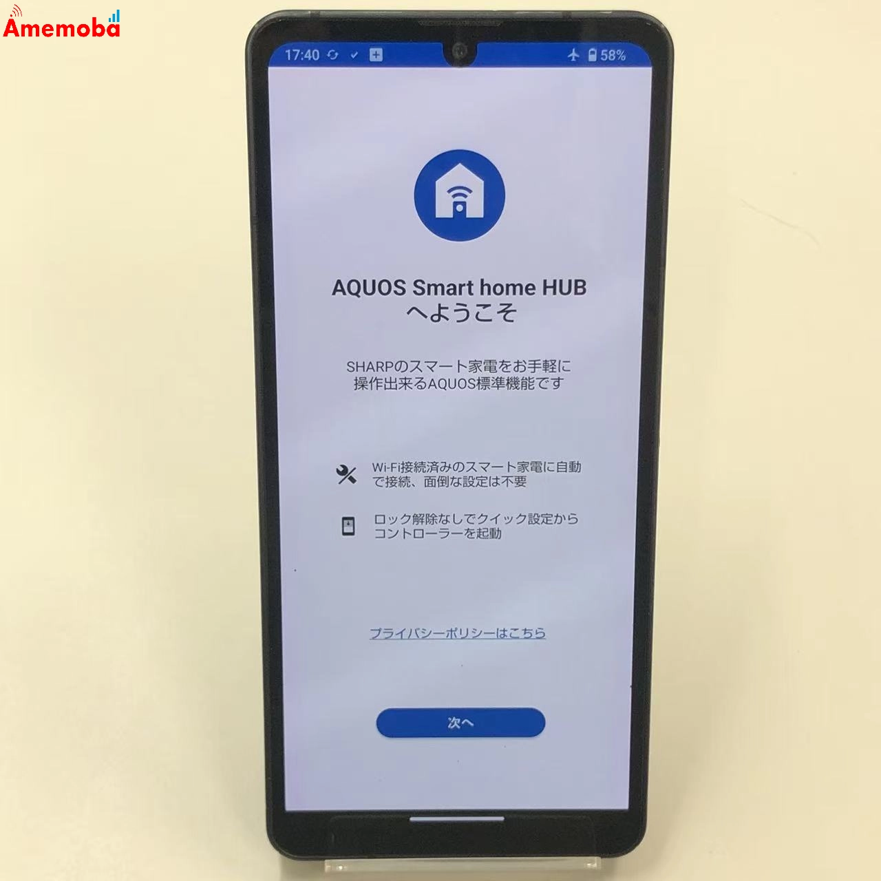 AQUOS sense6s 4GB/64GB ブラック SHG07 AU版SIMフリー 訳あり品
