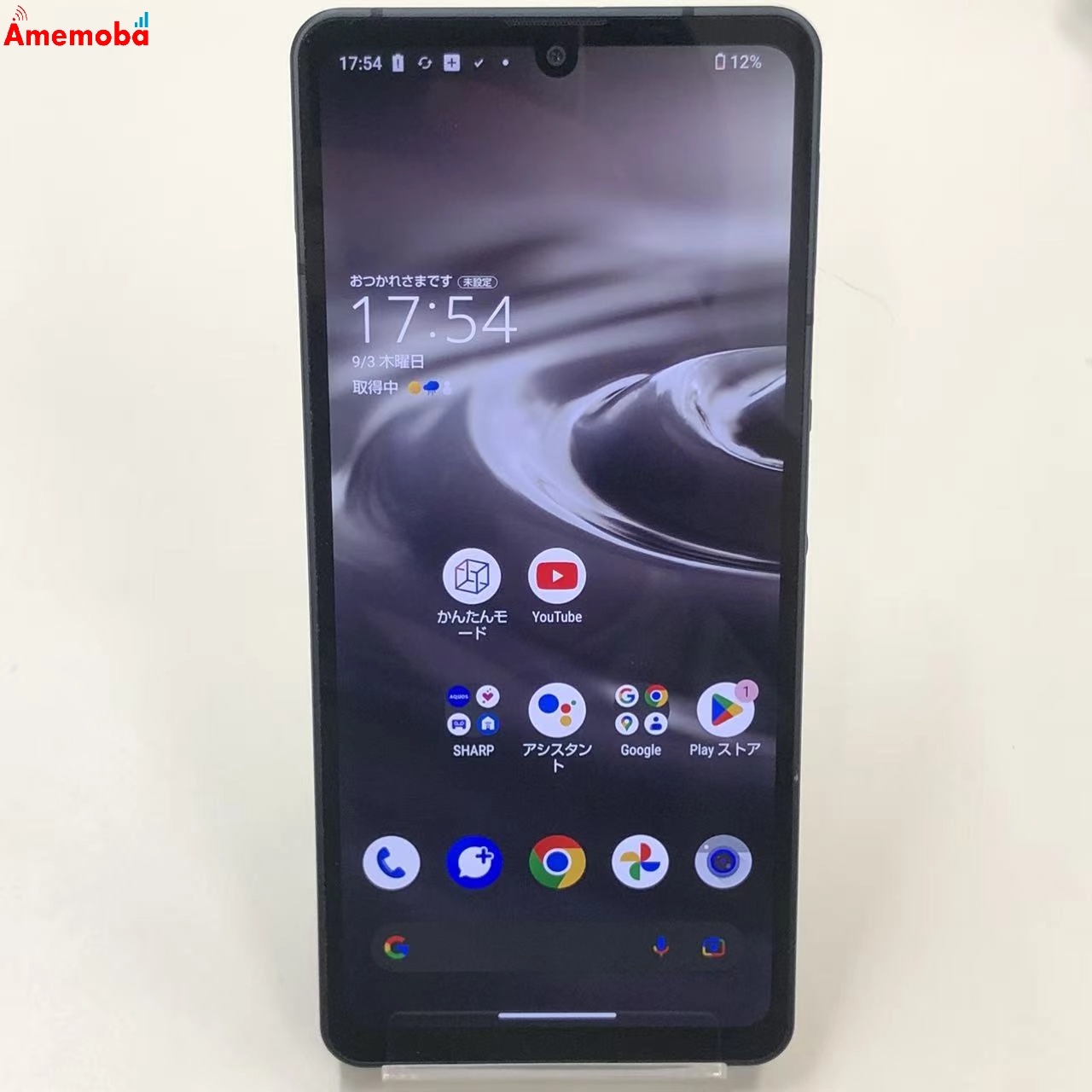 AQUOS sense6s 4GB/64GB ブラック SHG07 AU版SIMフリー 美品
