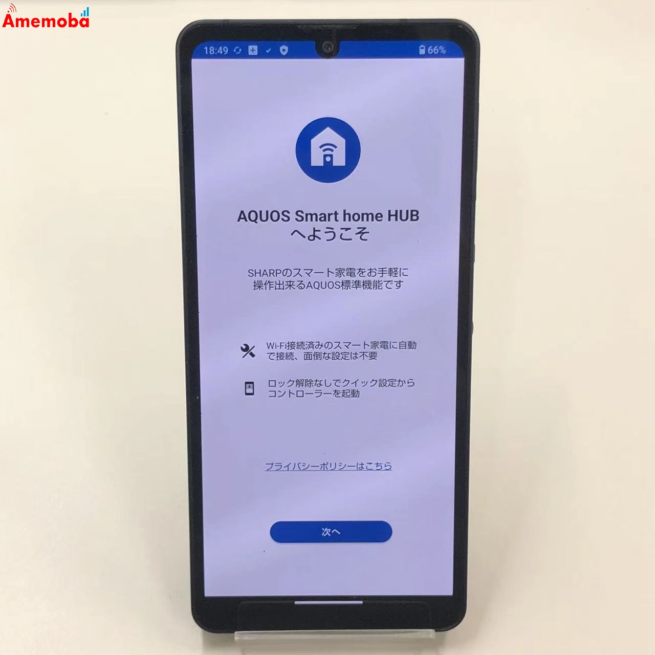 AQUOS sense6s 4GB/64GB ブラック SHG07 AU版SIMフリー 訳あり品