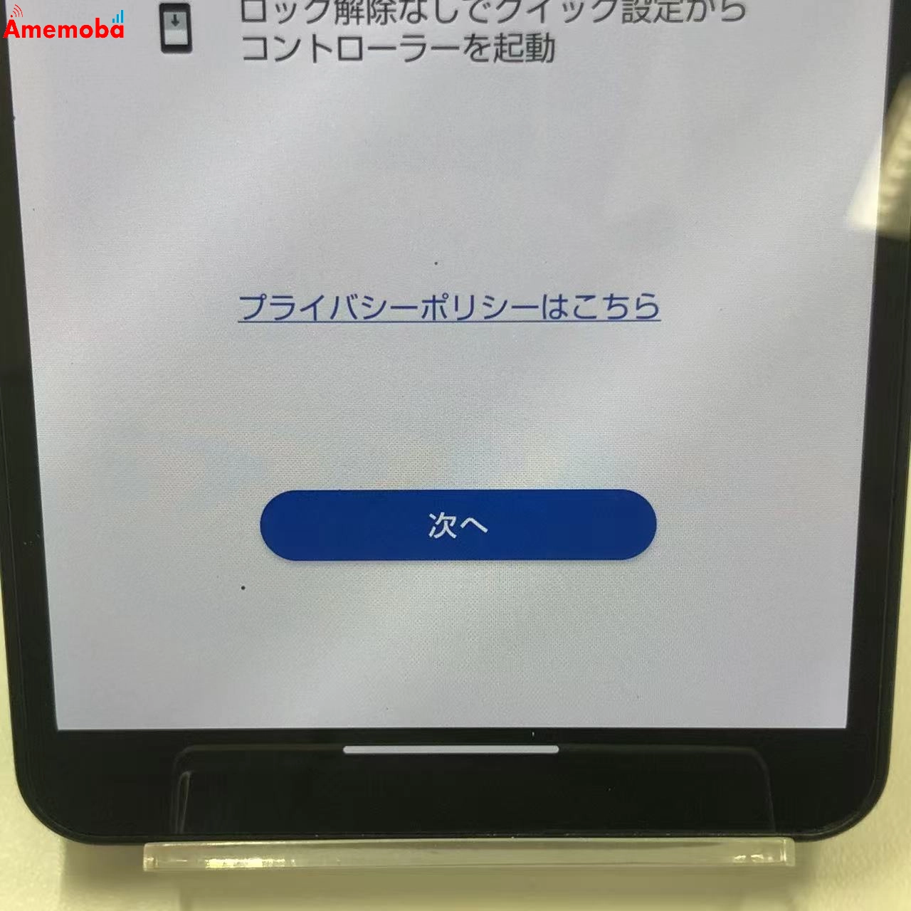 AQUOS sense6s 4GB/64GB ブラック SHG07 AU版SIMフリー 訳あり品