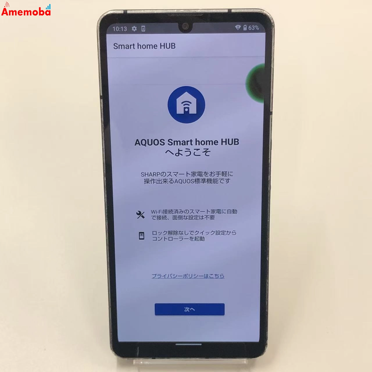 AQUOS sense6s 4GB/64GB ブラック SHG07 AU版SIMフリー ジャンク品