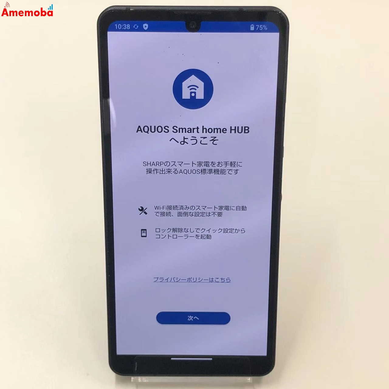 AQUOS sense6s 4GB/64GB ブラック SHG07 AU版SIMフリー ジャンク品