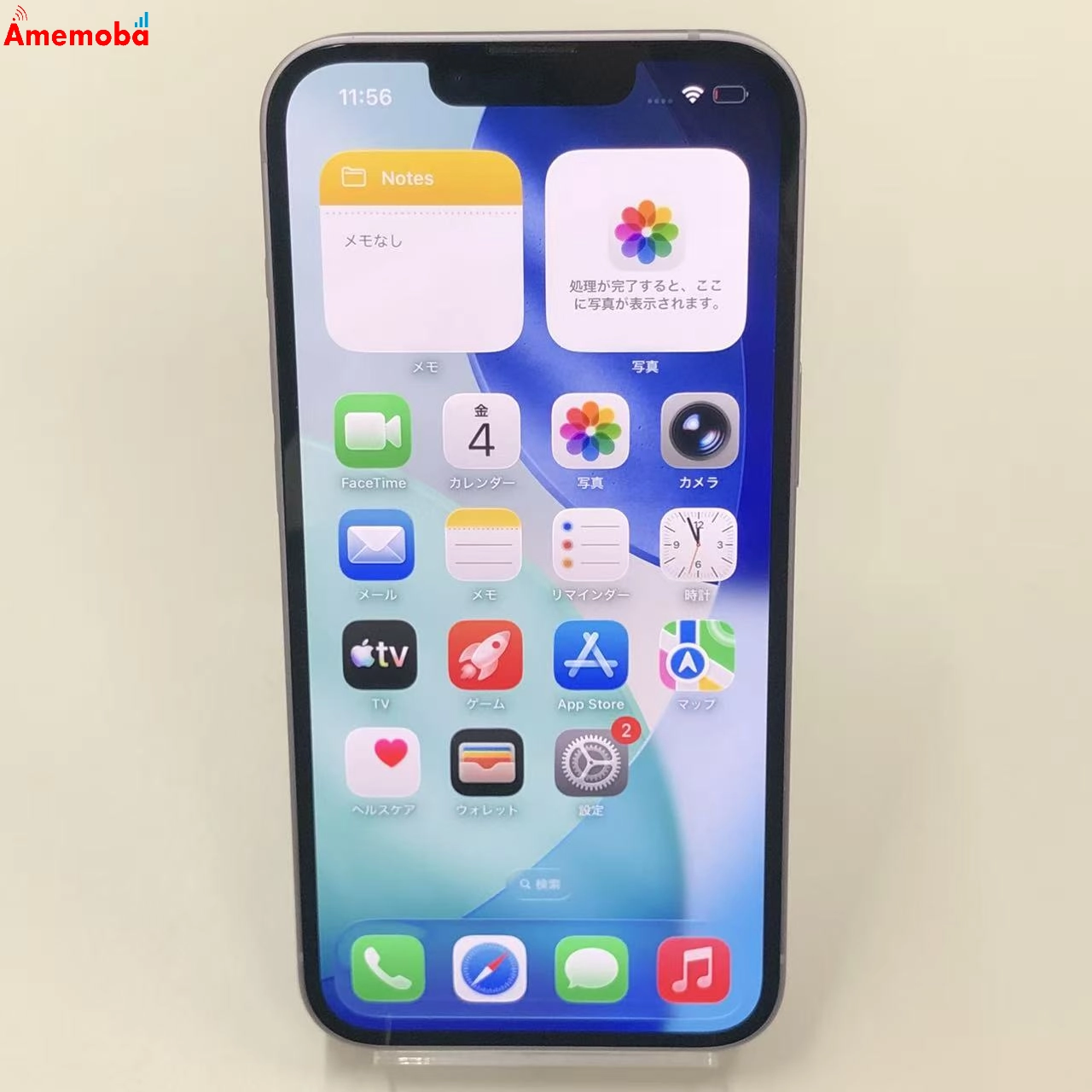 iPhone14 128GB パープル MPUY3J/A SoftBank版SIMフリー 極美品
