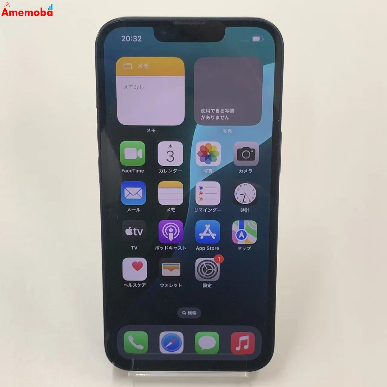 iPhone13 128GB ミッドナイト MLNC3J/A AU版SIMフリー