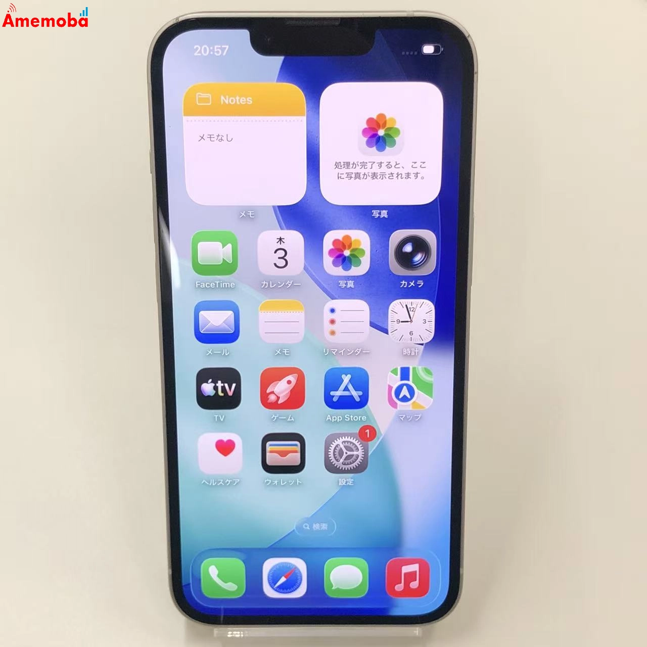 iPhone13 128GB スターライト MLND3J/A docomo版SIMフリー 美品