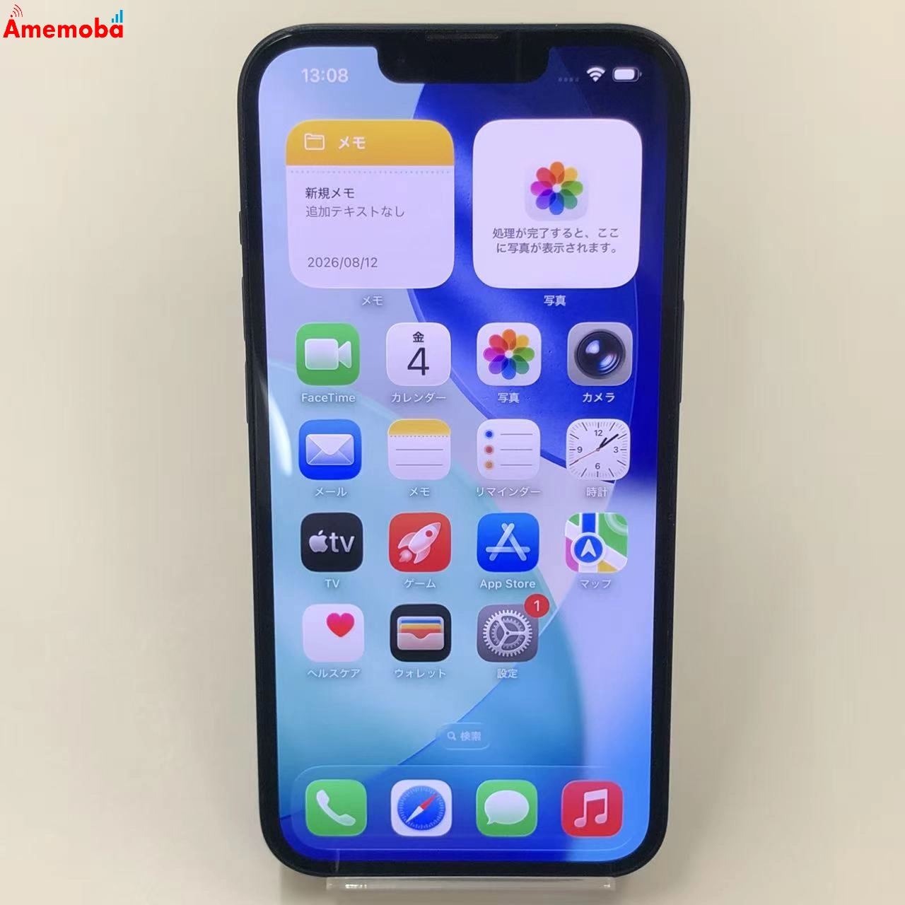 iPhone13 128GB ミッドナイト MLNC3J/A SoftBank版SIMフリー