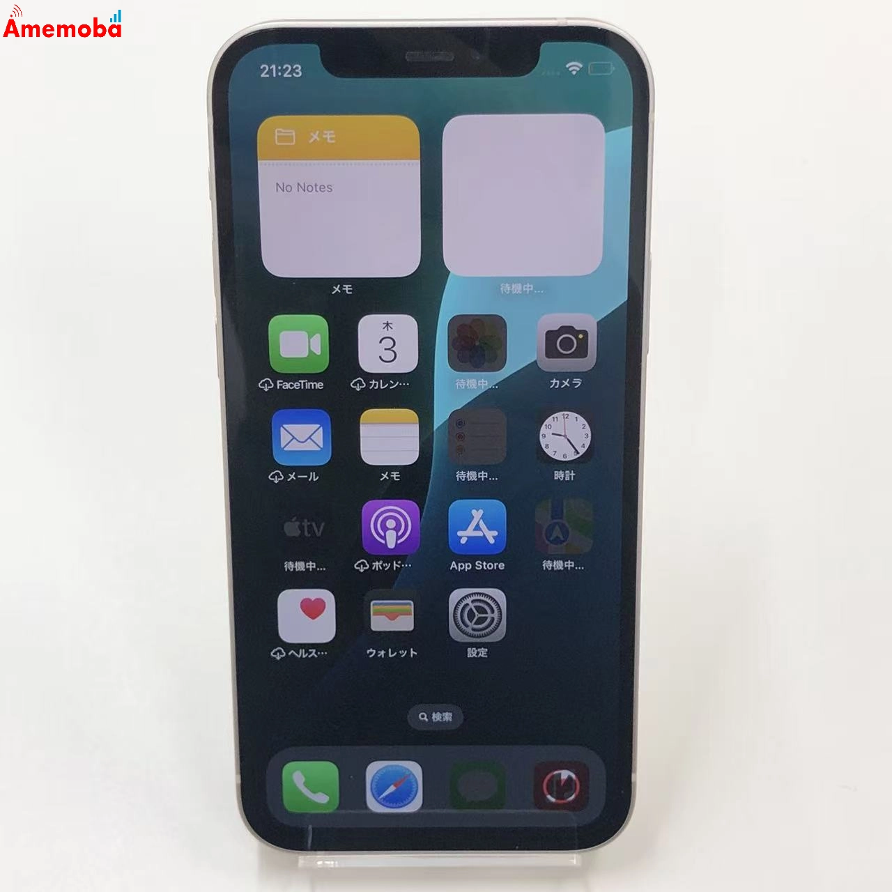 iPhone12 64GB ホワイト MGHP3J/A docomo版SIMフリー 新品同様