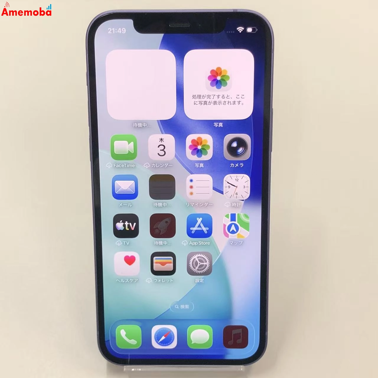 iPhone12 64GB パープル MJNH3J/A 楽天モバイル版SIMフリー 極美品