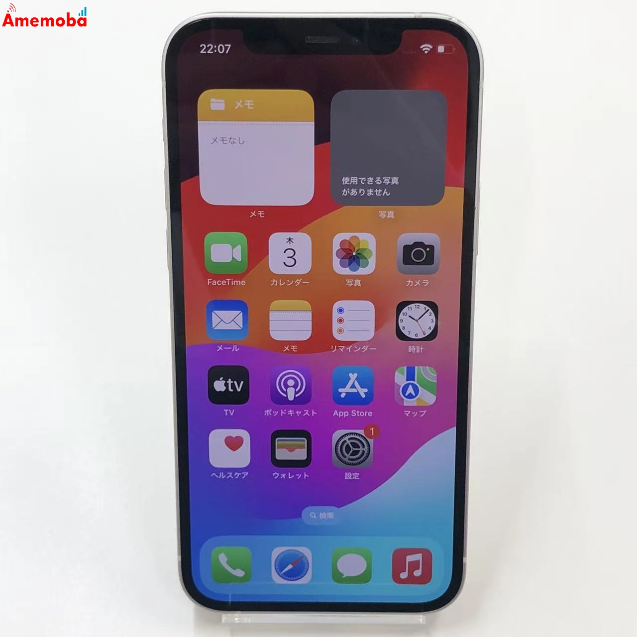 iPhone12 64GB ホワイト MGHP3J/A docomo版SIMフリー 美品