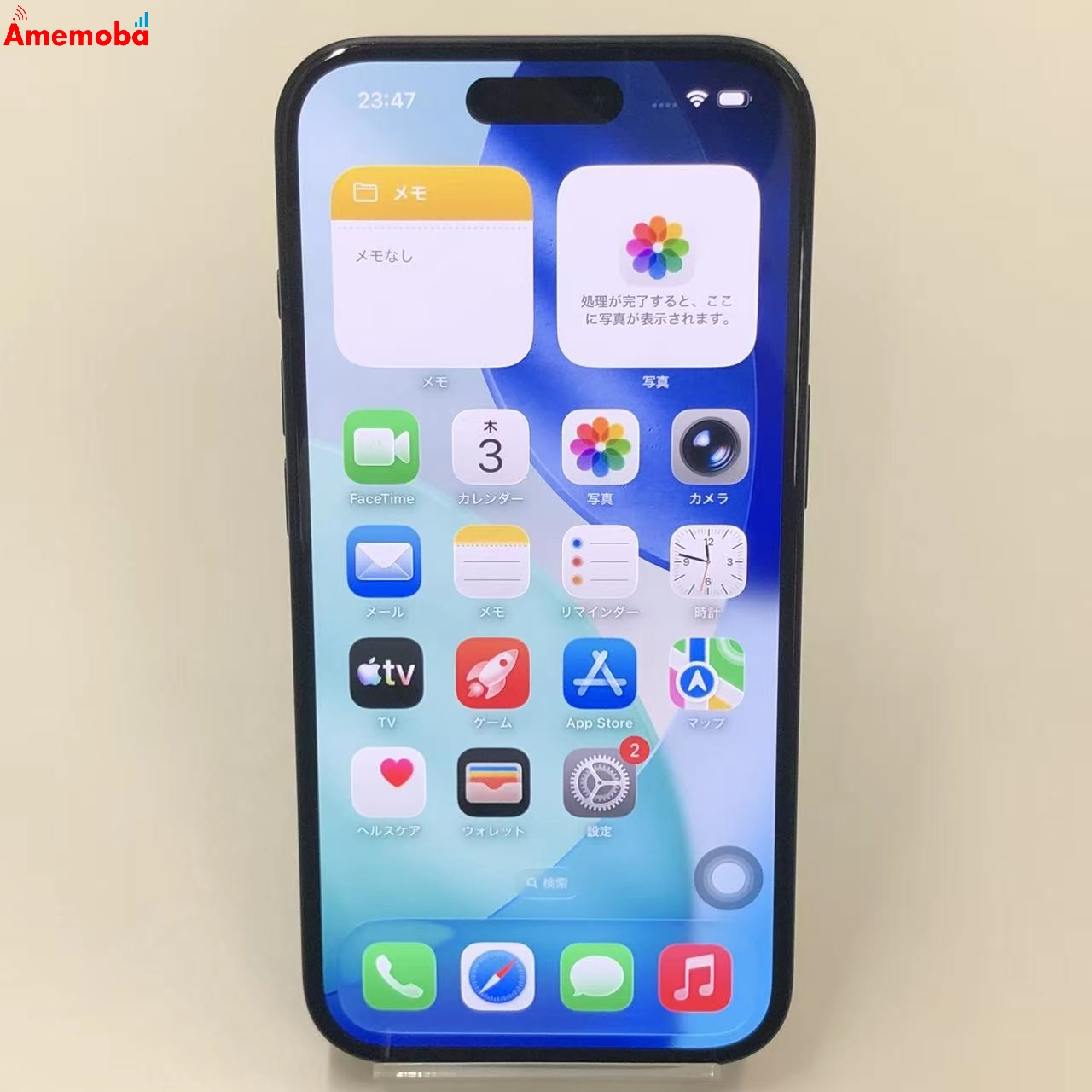 iPhone16 128GB ブラック MYDQ3J/A AU版SIMフリー au