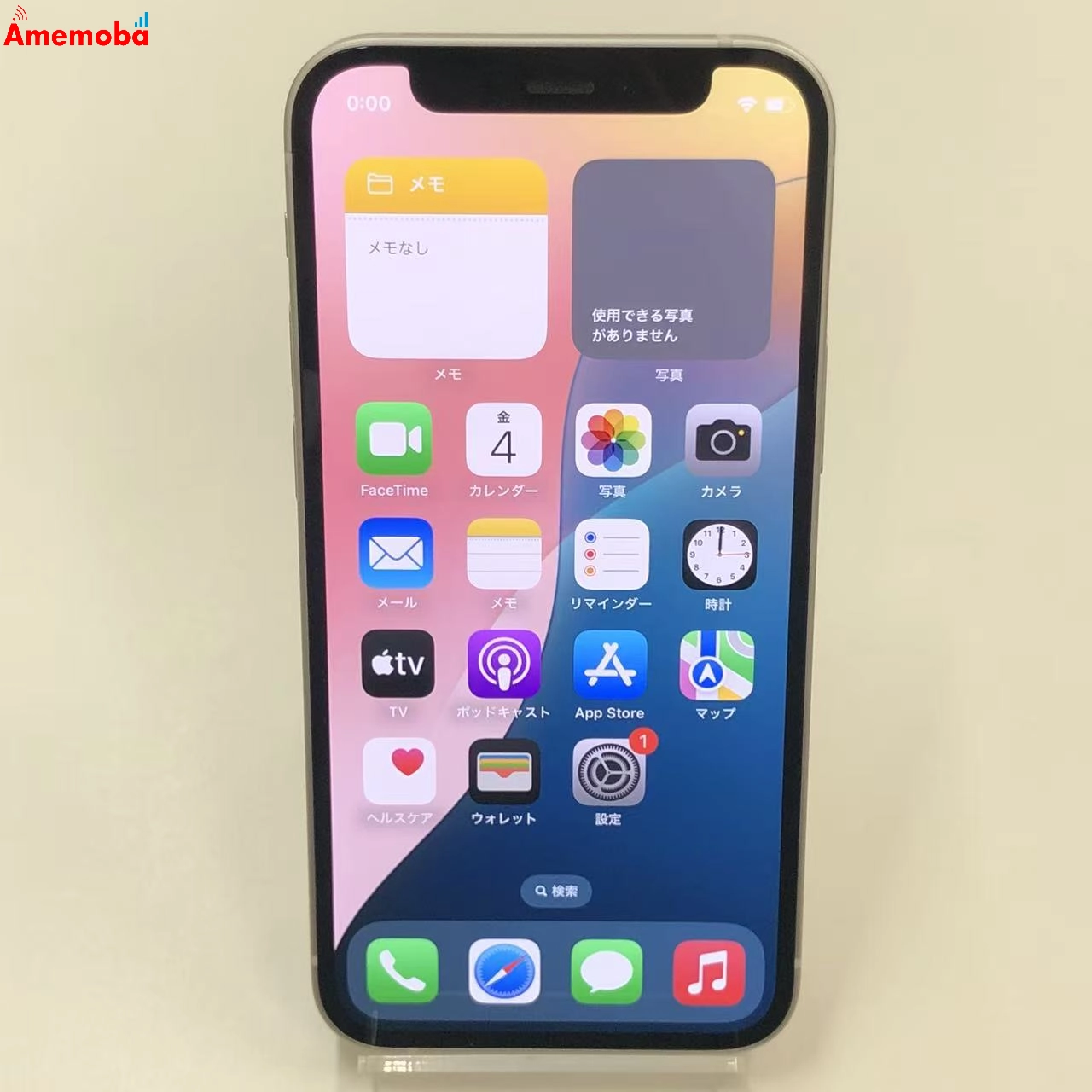 iPhone12 mini 64GB ホワイト MGA63J/A docomo版SIMフリー 訳あり品