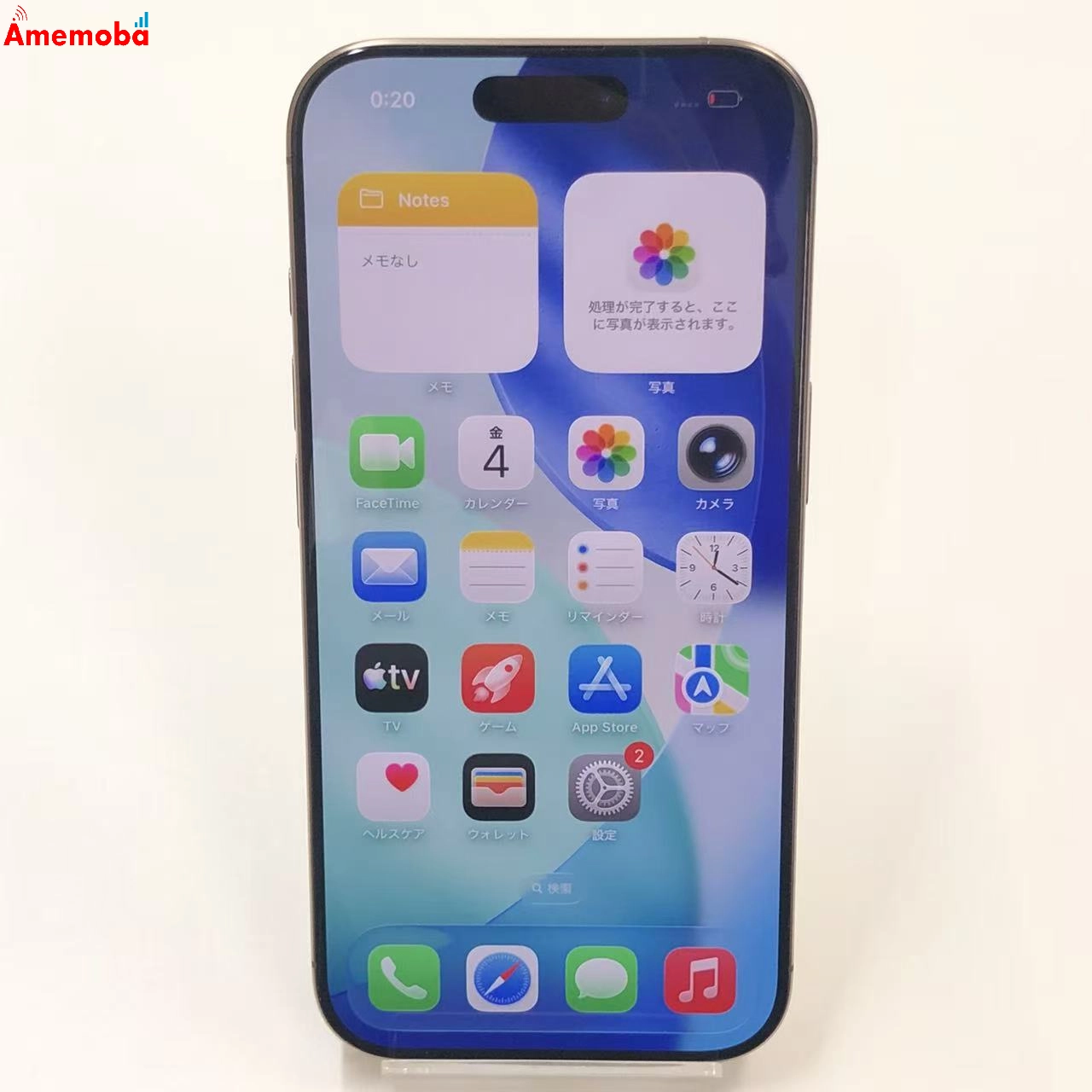 iPhone16 Pro 256GB デザートチタニウム MYN23J/A SoftBank版SIMフリー 美品