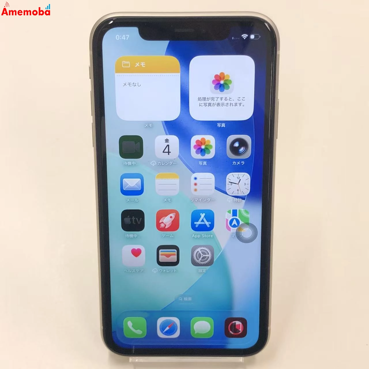 iPhone11 128GB ホワイト NWM22J/A docomo版SIMフリー
