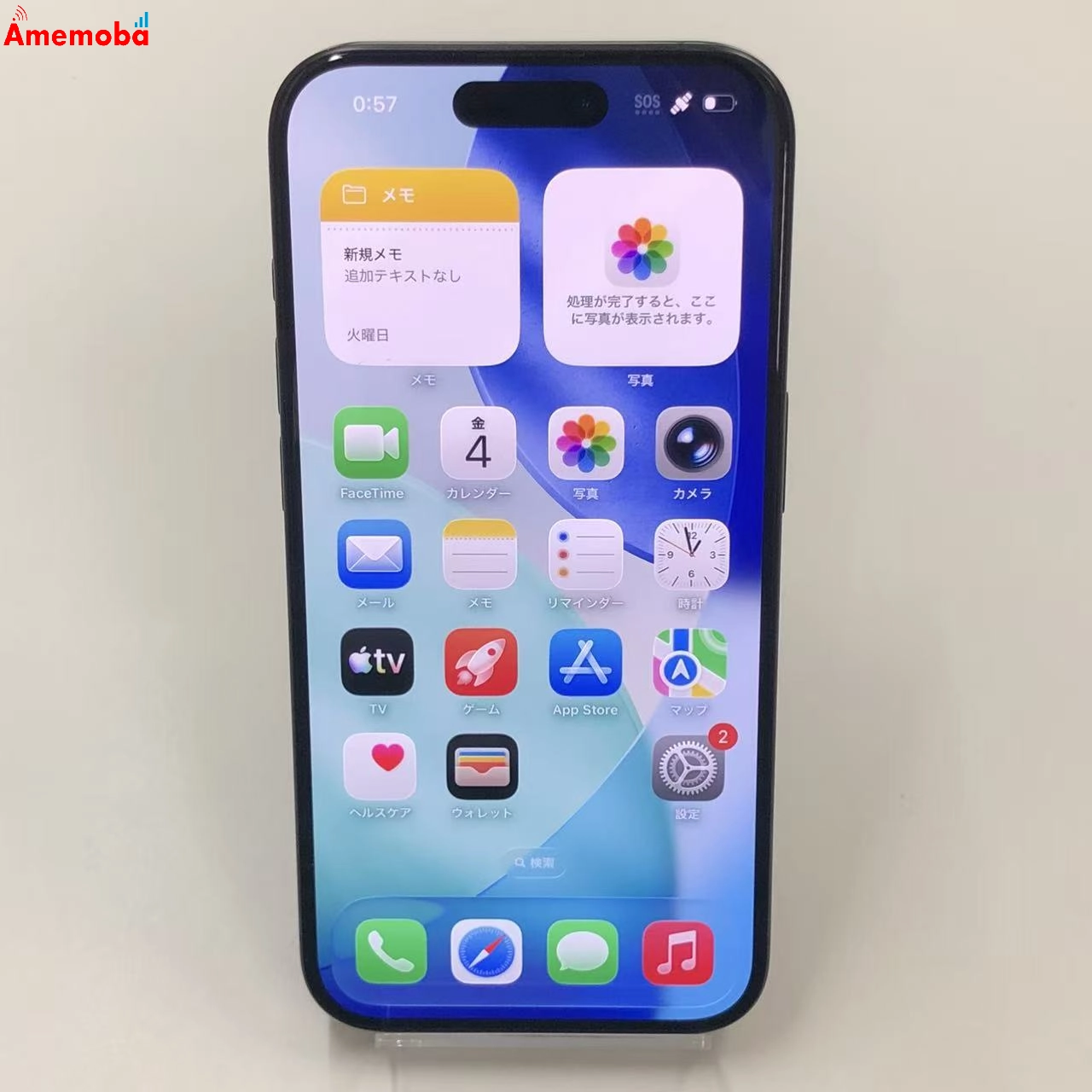 iPhone15 Pro 128GB ブラックチタニウム MTU73J/A AU版SIMフリー 極美品 au