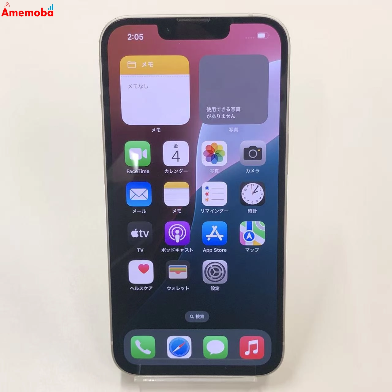 iPhone14 128GB スターライト MPUQ3J/A docomo版SIMフリー 訳あり品