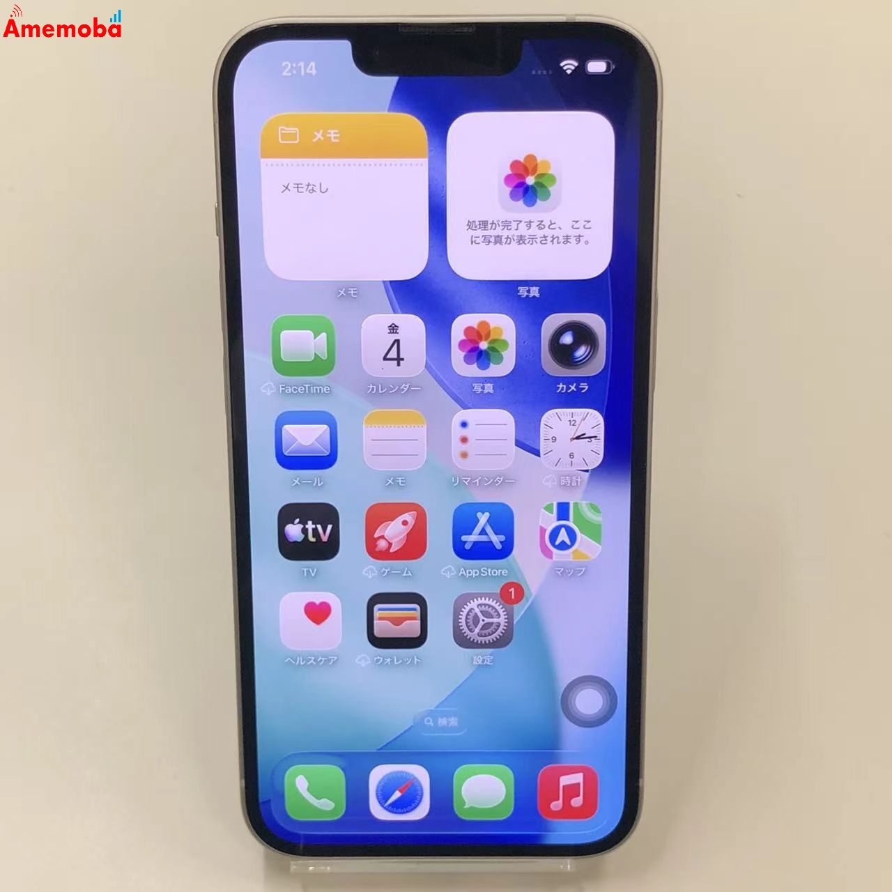 iPhone14 256GB スターライト MPW33J/A SoftBank版SIMフリー 訳あり品