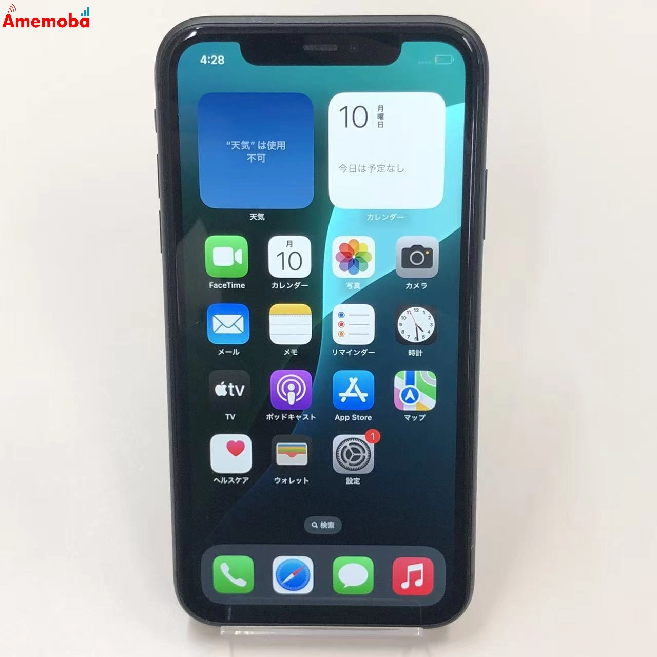 iPhone11 64GB ブラック MWN02CH/A 海外版SIMフリー