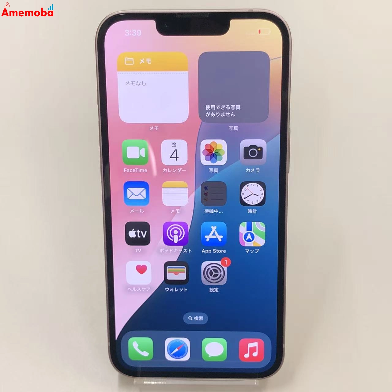 iPhone13 256GB ピンク MLNK3J/A SoftBank版SIMフリー 美品