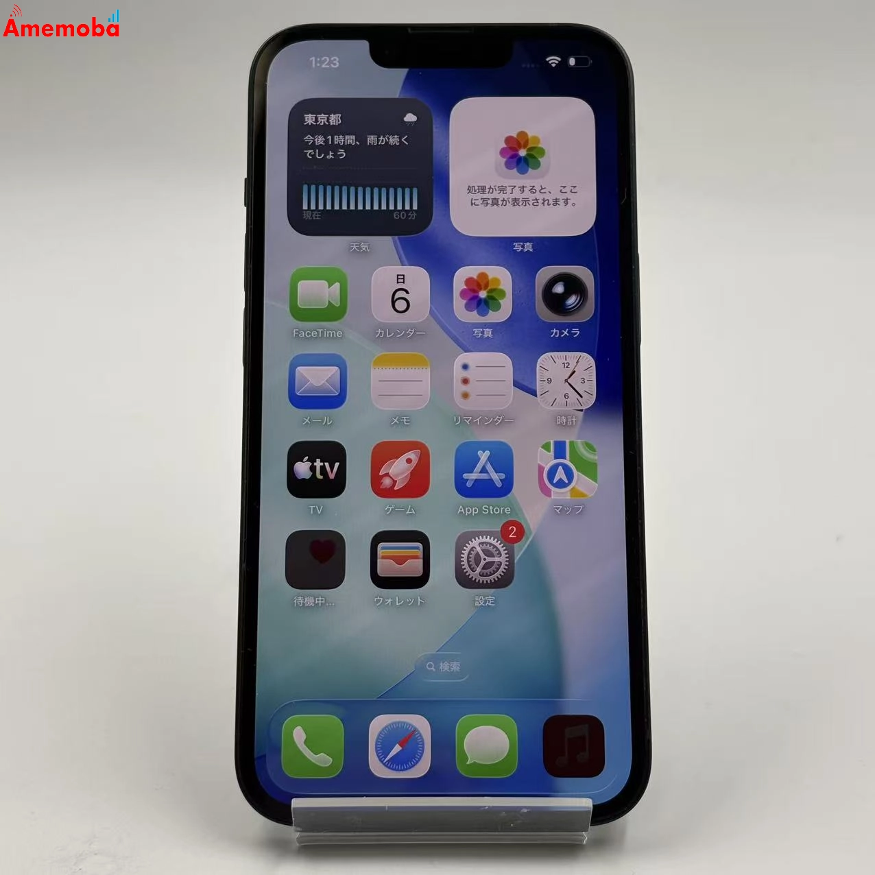 iPhone14 128GB ミッドナイト MPUD3J/A SIMフリー