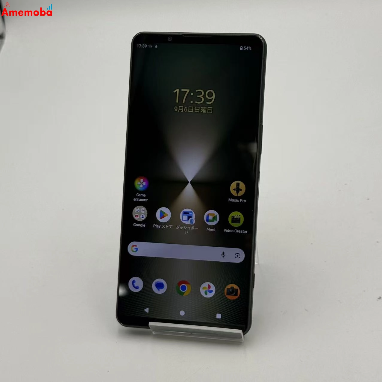 Xperia 1 VI 12GB/256GB カーキグリーン XQ-EC44 SIMフリー