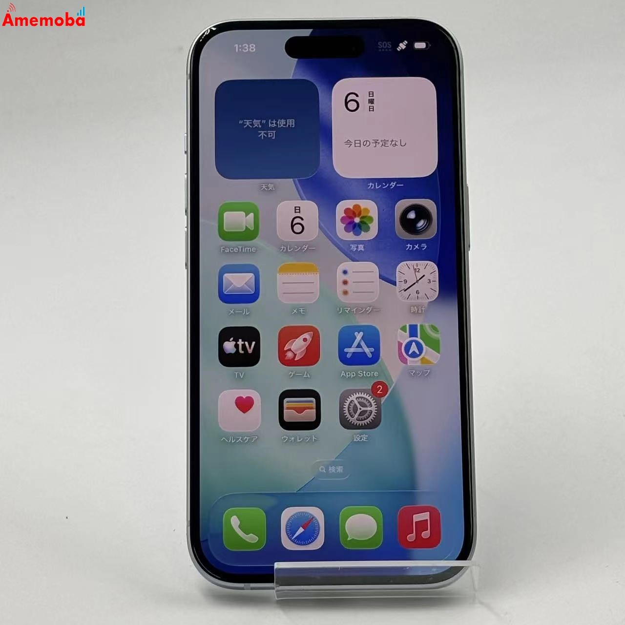 iPhone15 128GB ブルー MTML3J/A docomo版SIMフリー  極美品