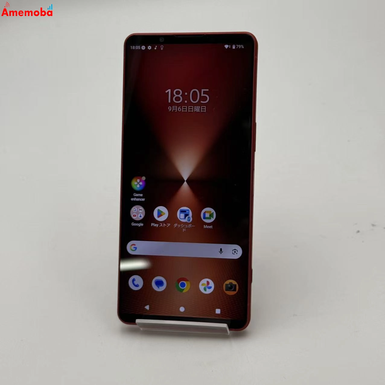 Xperia 1 VI 12GB/256GB スカーレット XQ-EC44 SIMフリー