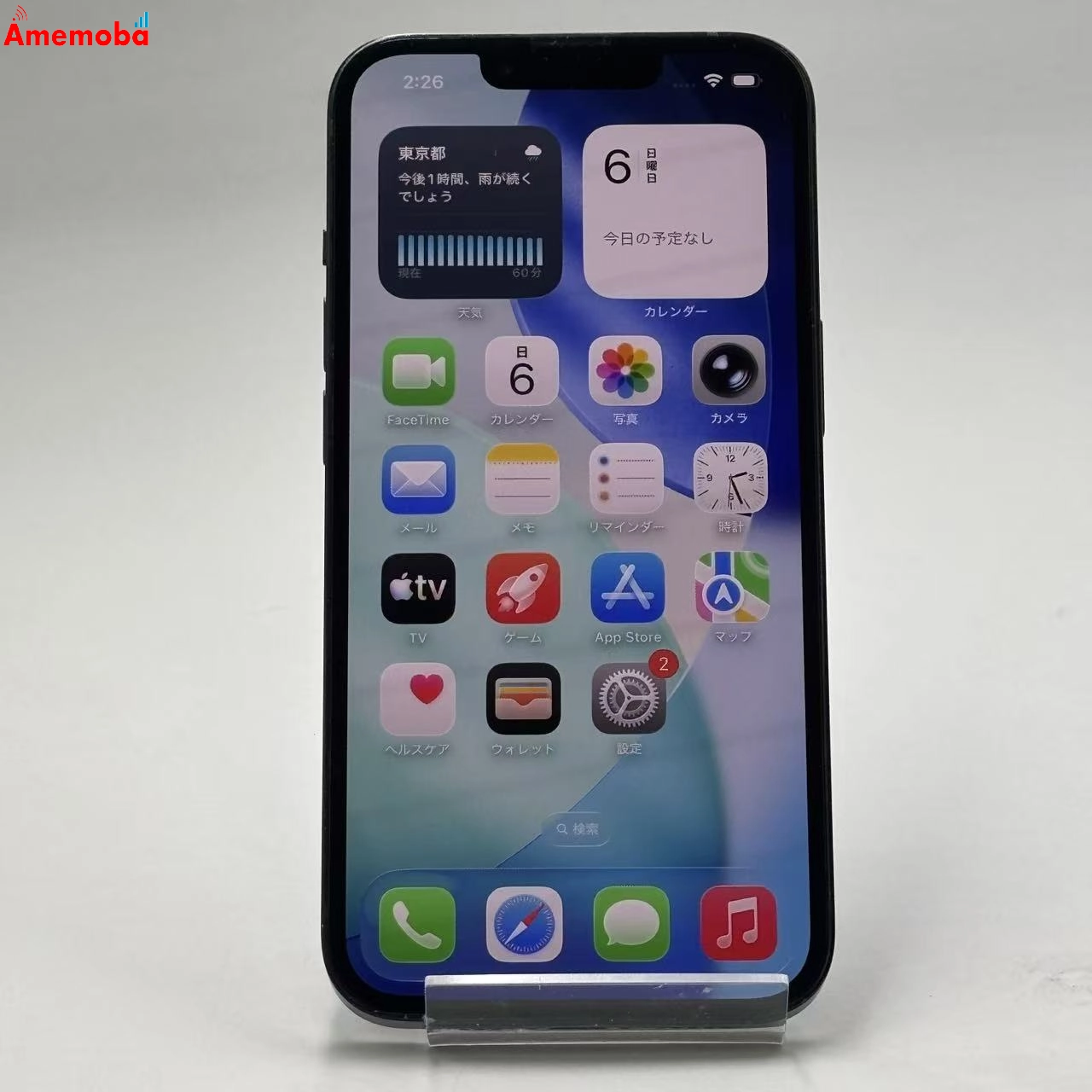 iPhone14 128GB ミッドナイト MPUD3J/A AU版SIMフリー