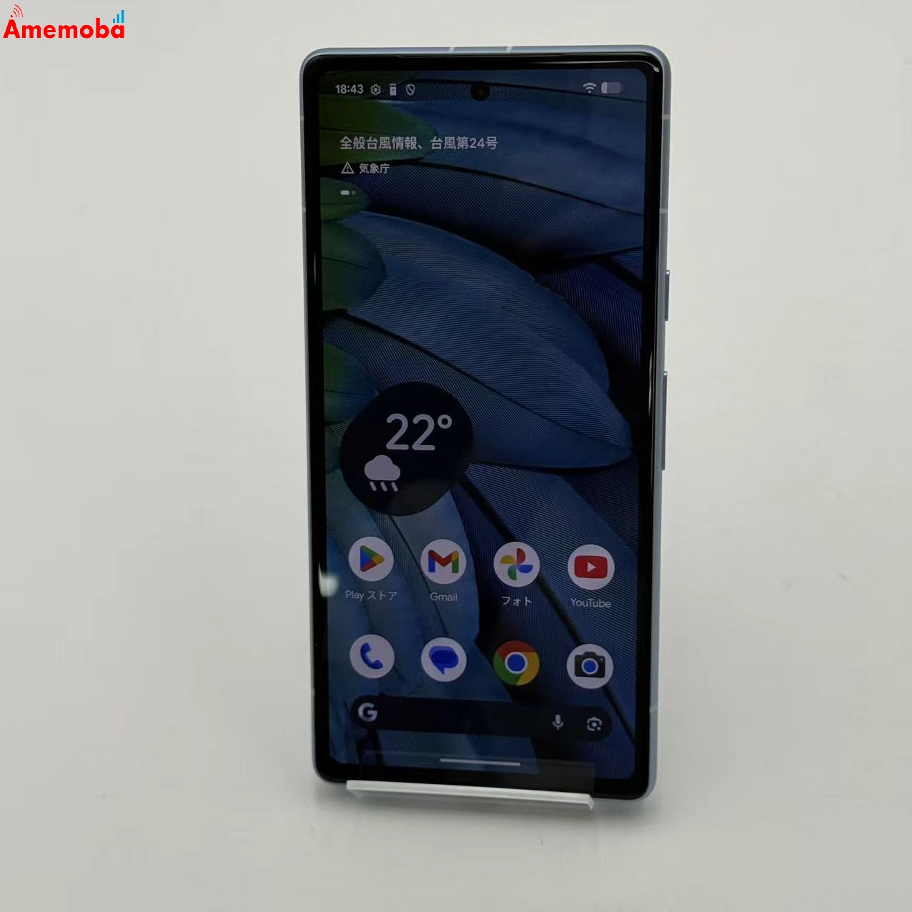 Google Pixel 7a 128GB Sea G82U8 SoftBank版SIMフリー