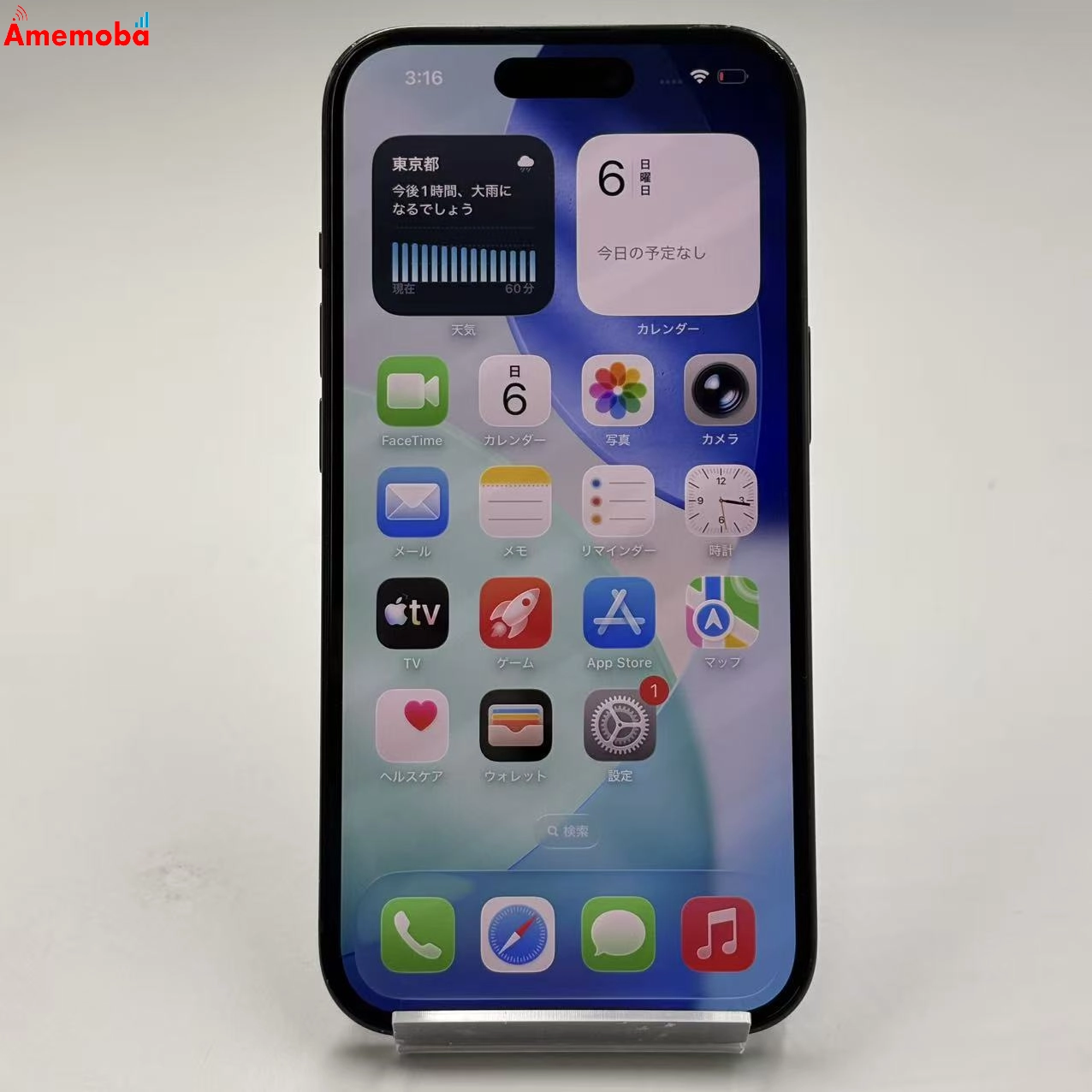 iPhone15 128GB ブラック MTMH3J/A AU版SIMフリー