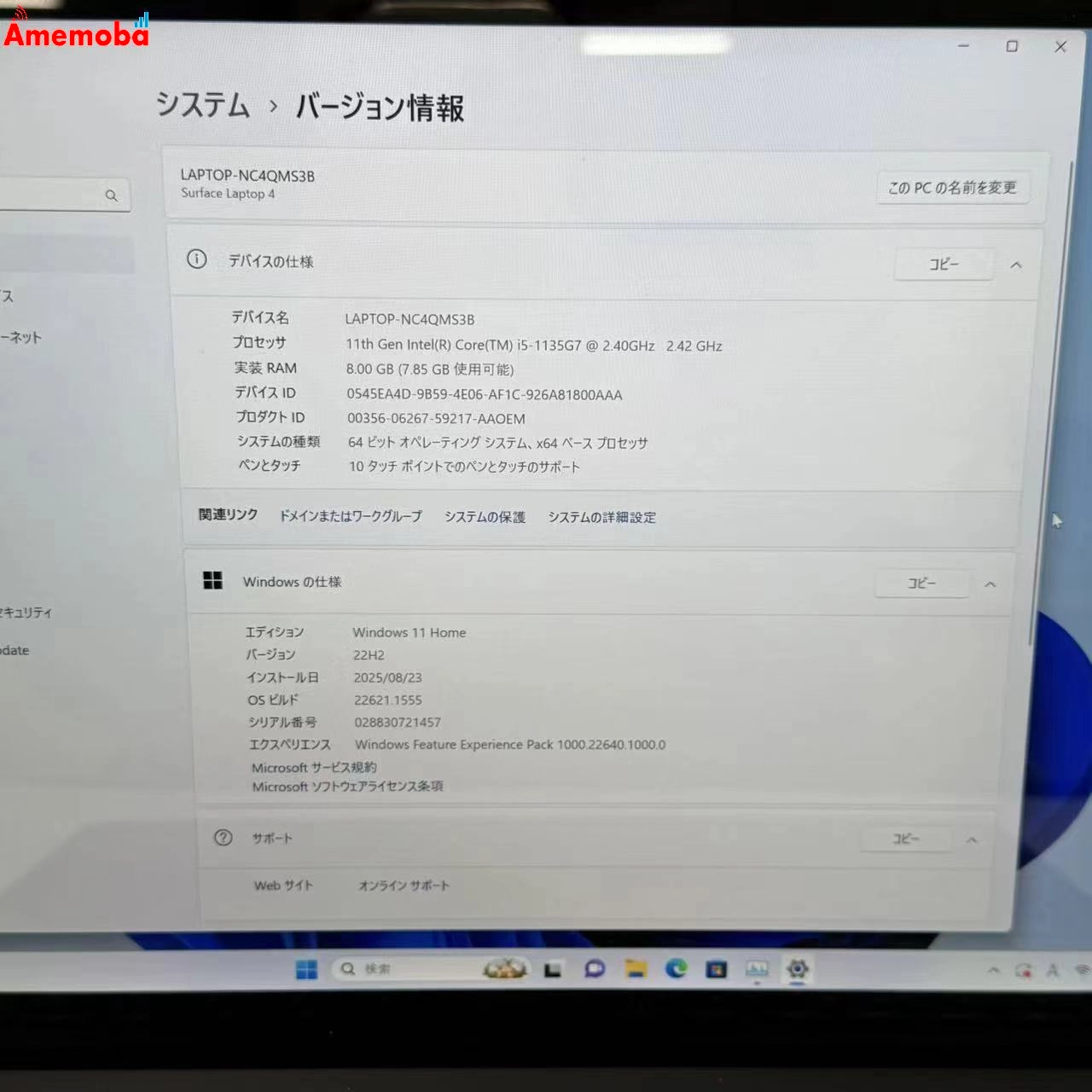 Surface Laptop 4 13.5インチ 8GB/512GB プラチナ 5BT-00079 i5-1135G7 2.4GHz 2.42GHz プラチナ (メタル)