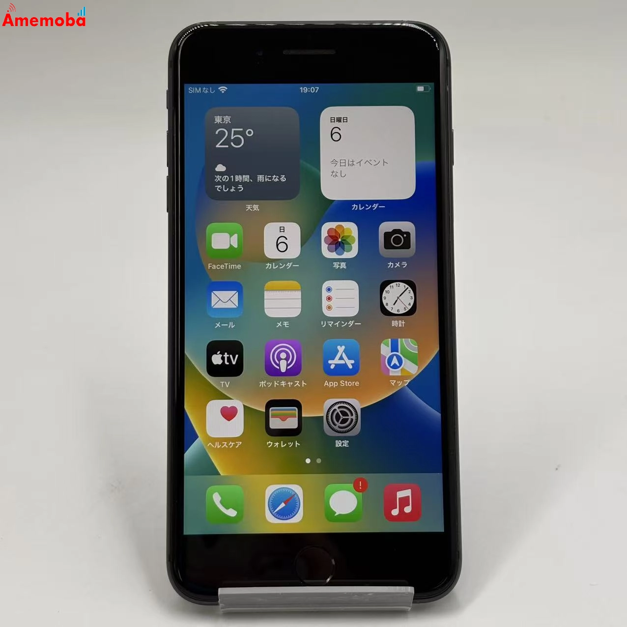 iPhone8 Plus 64GB スペースグレイ MQ9K2J/A docomo版SIMフリー