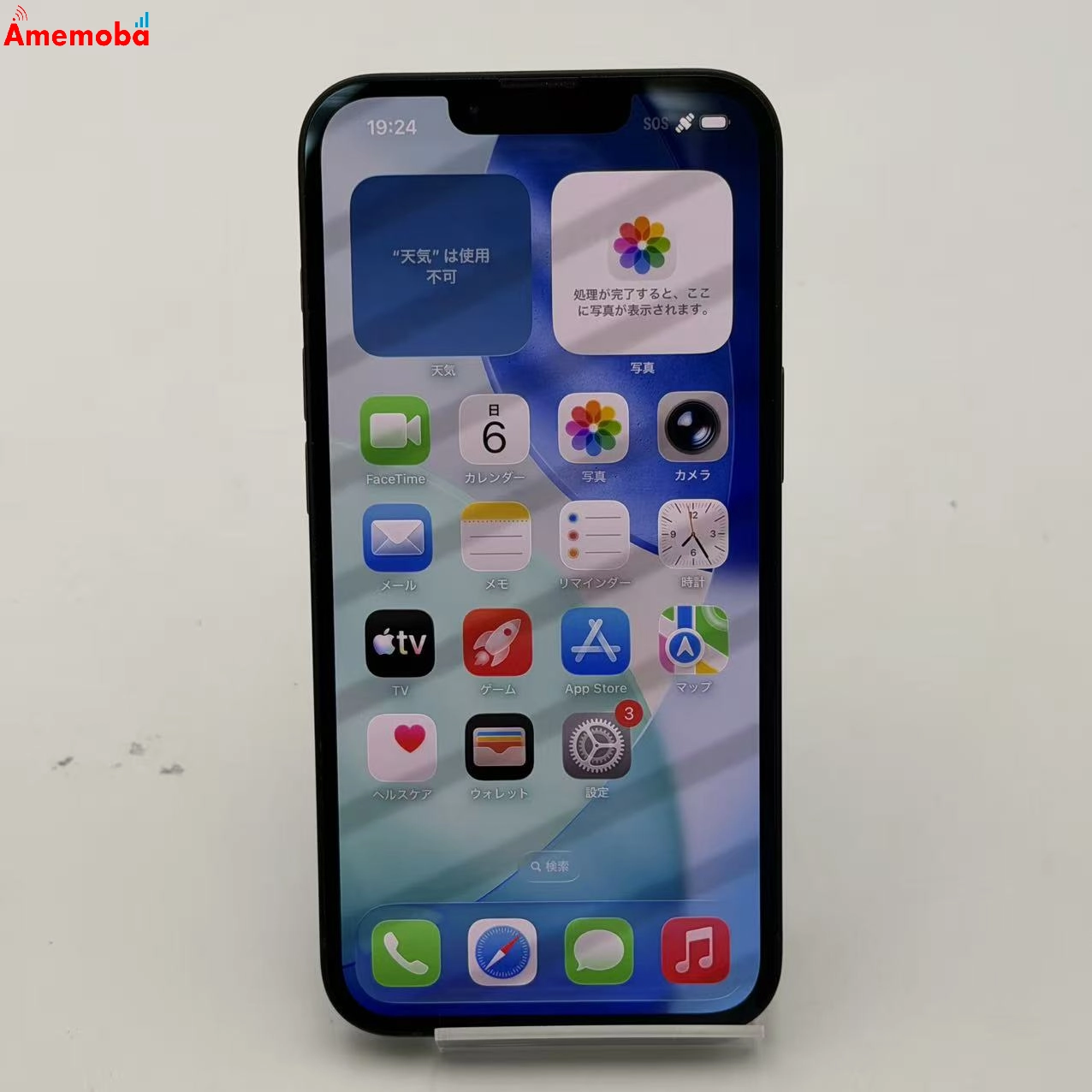 iPhone 17e 256GB ブラック MHRN4J/A   Apple版SIMフリー 美品