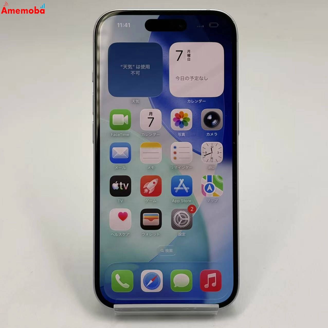 iPhone15 128GB ブルー MTML3J/A SIMフリー