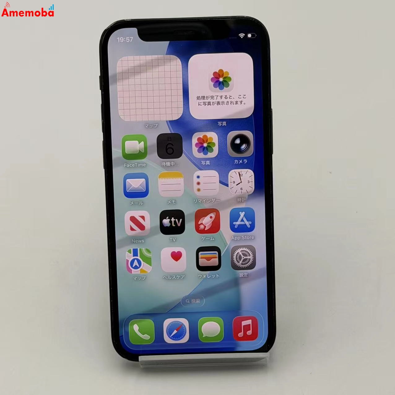 iPhone12 mini 256GB ブラック MGDR3J/A docomo版SIMフリー