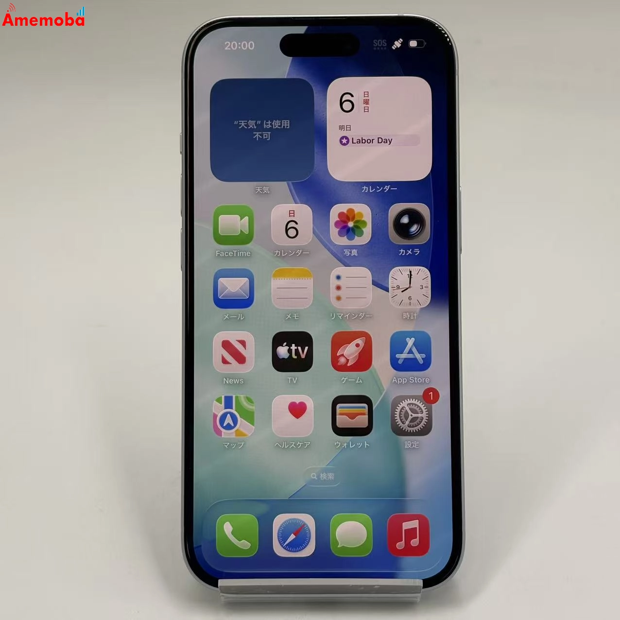 iPhone15 128GB ブルー MTML3J/A 楽天モバイル版SIMフリー
